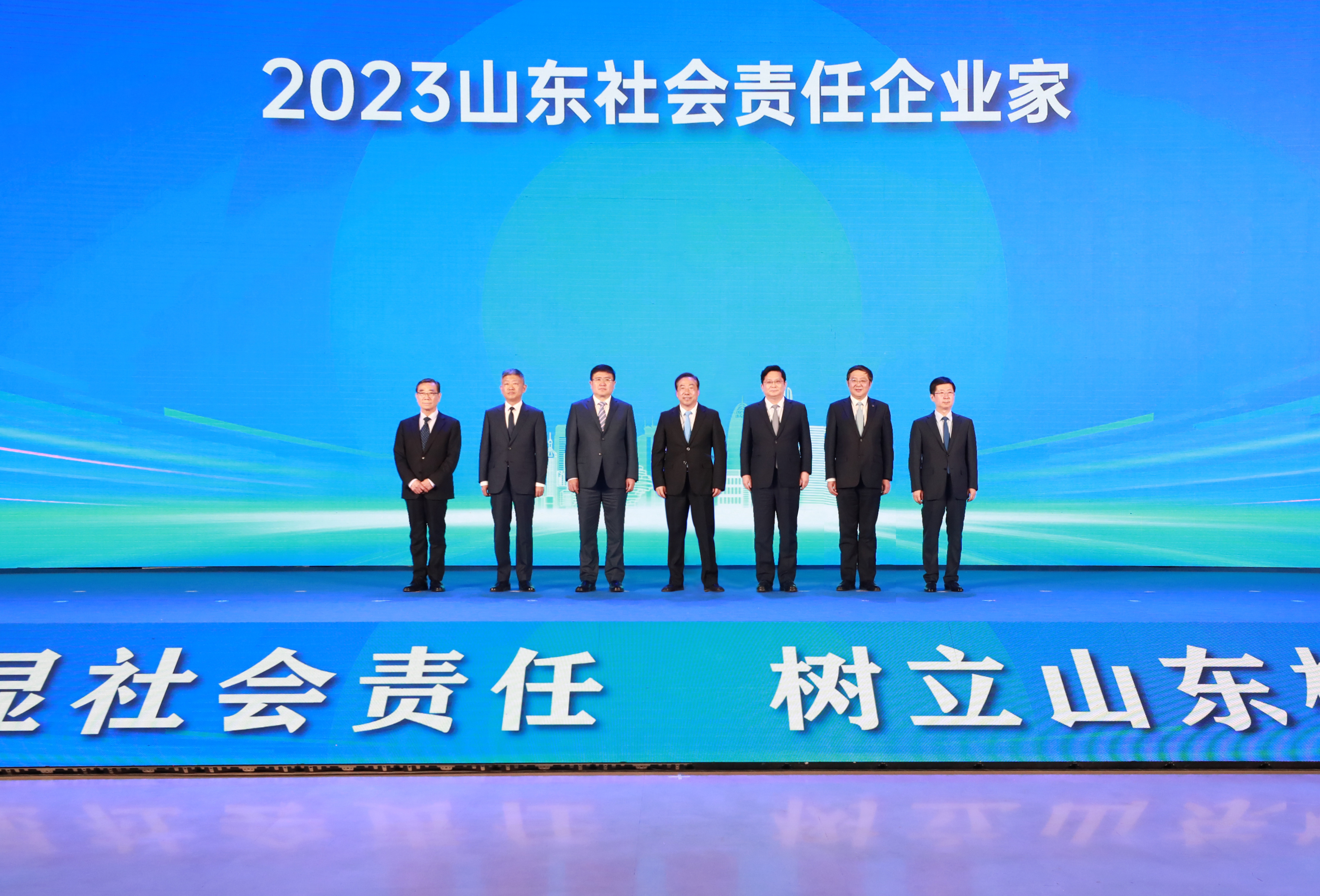 华鲁集团荣膺“2023山东社会责任企业”称号=2.jpg