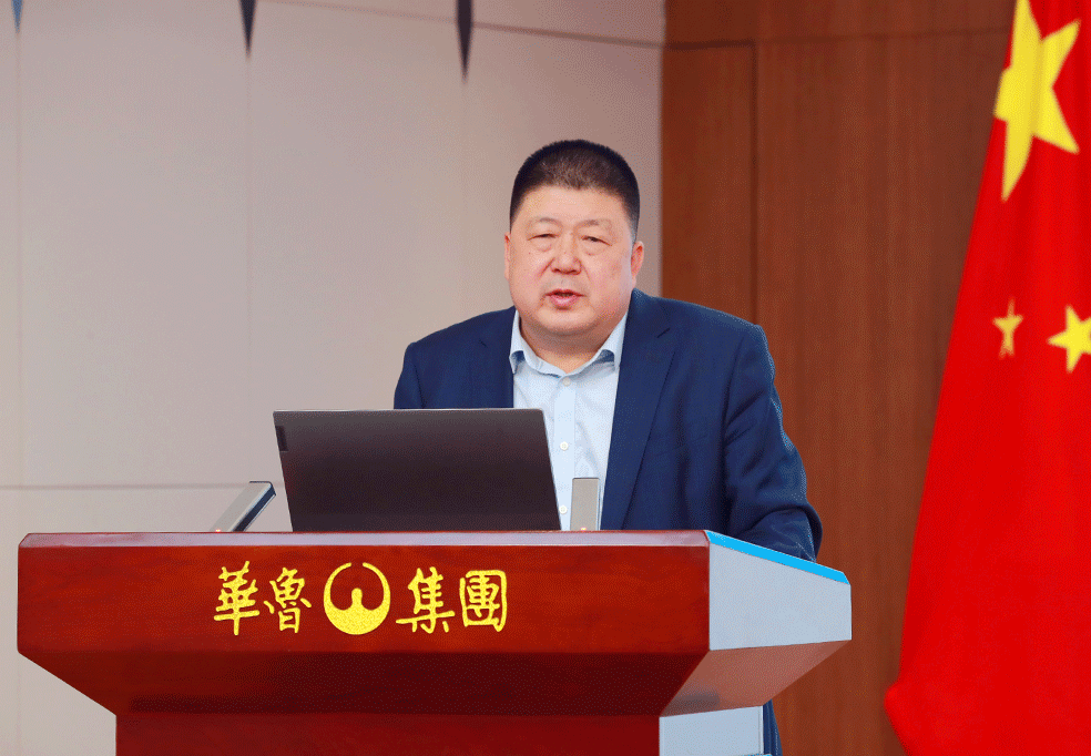 奋战二季度 确保“双过半”“双增长” ——华鲁集团召开2024年一季度经营调度会-3.gif