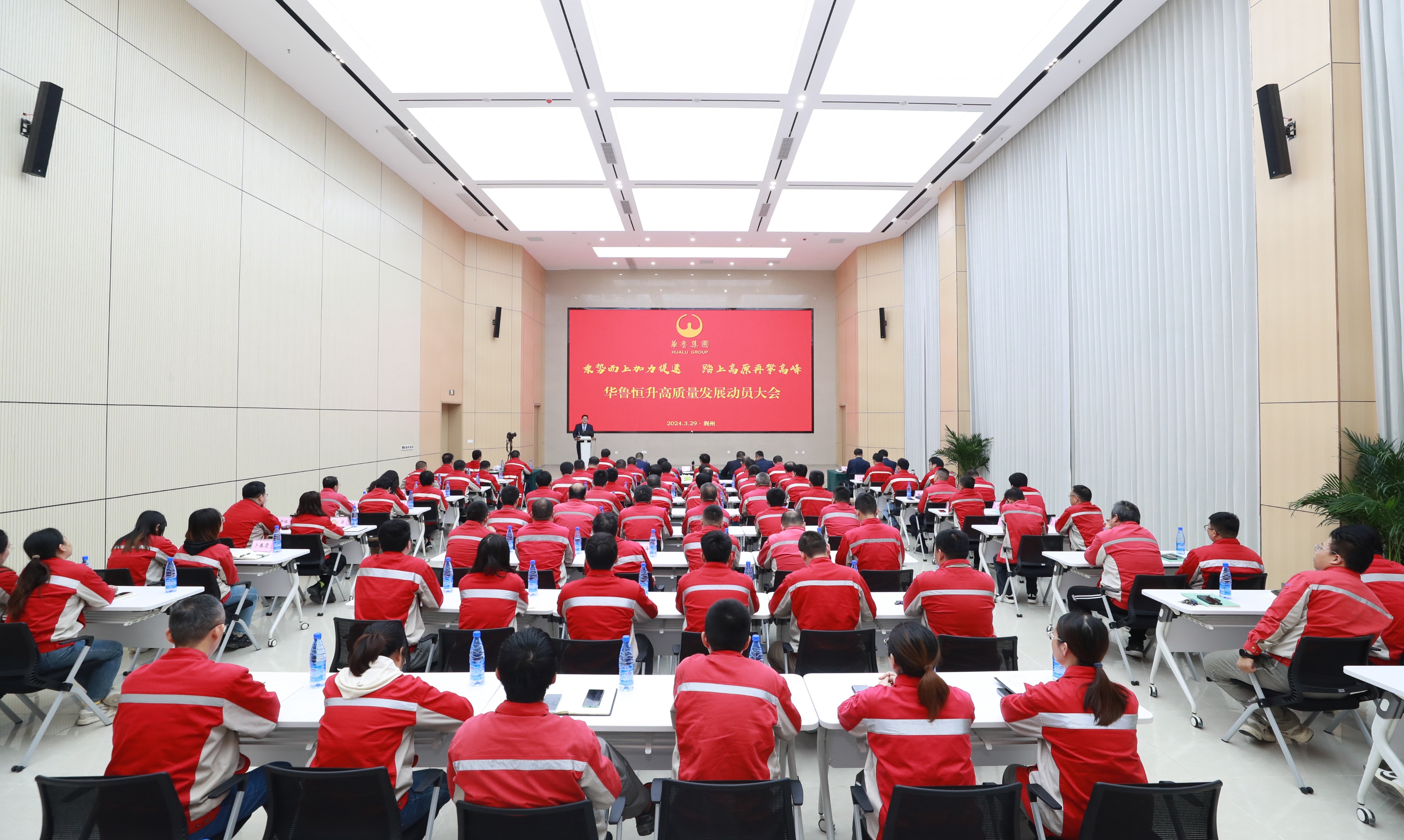 樊军对华鲁恒升高质量发展提出新要求： 乘势而上加力提速 踏上高原再攀高峰-5.jpg