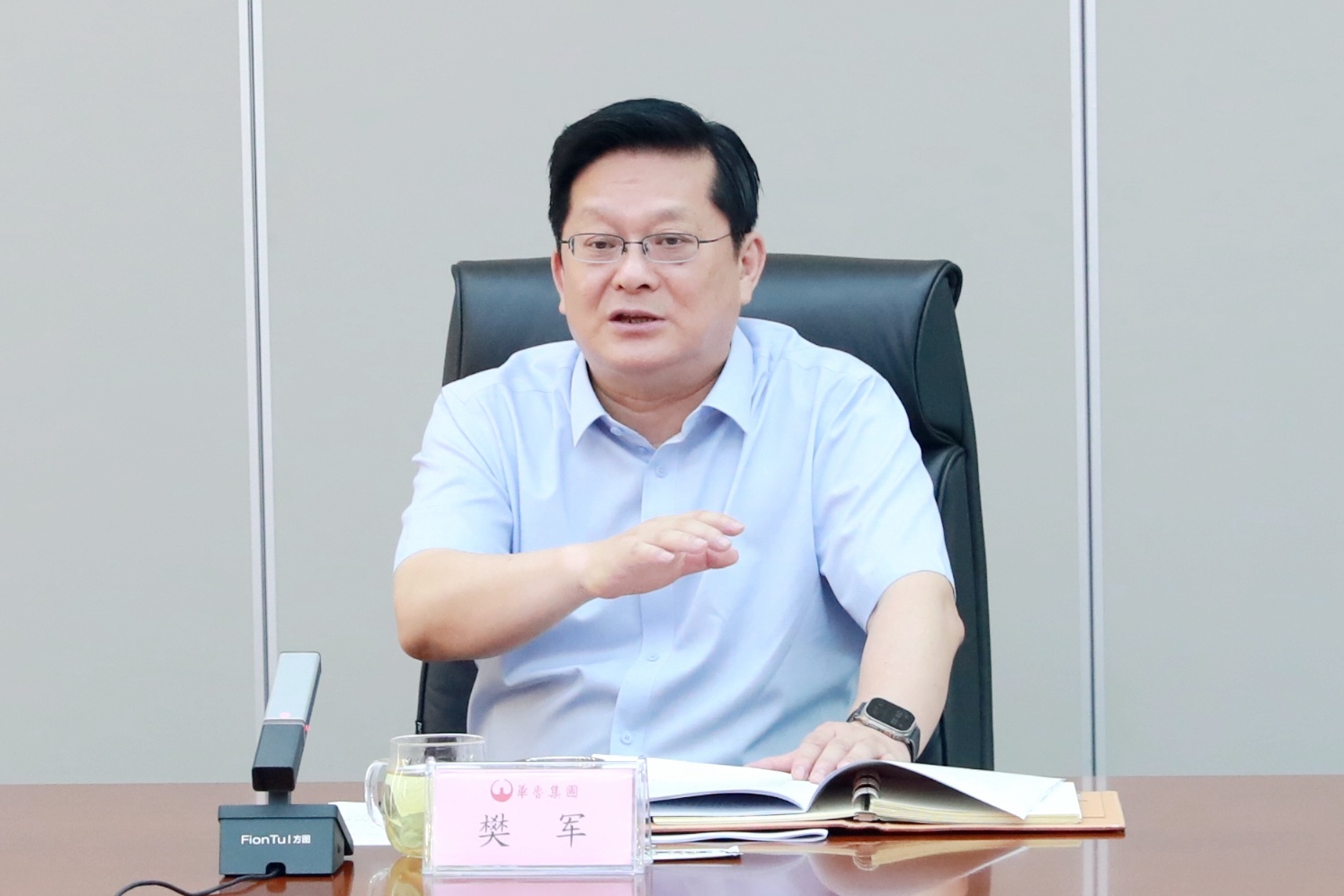 樊军同志七月发言