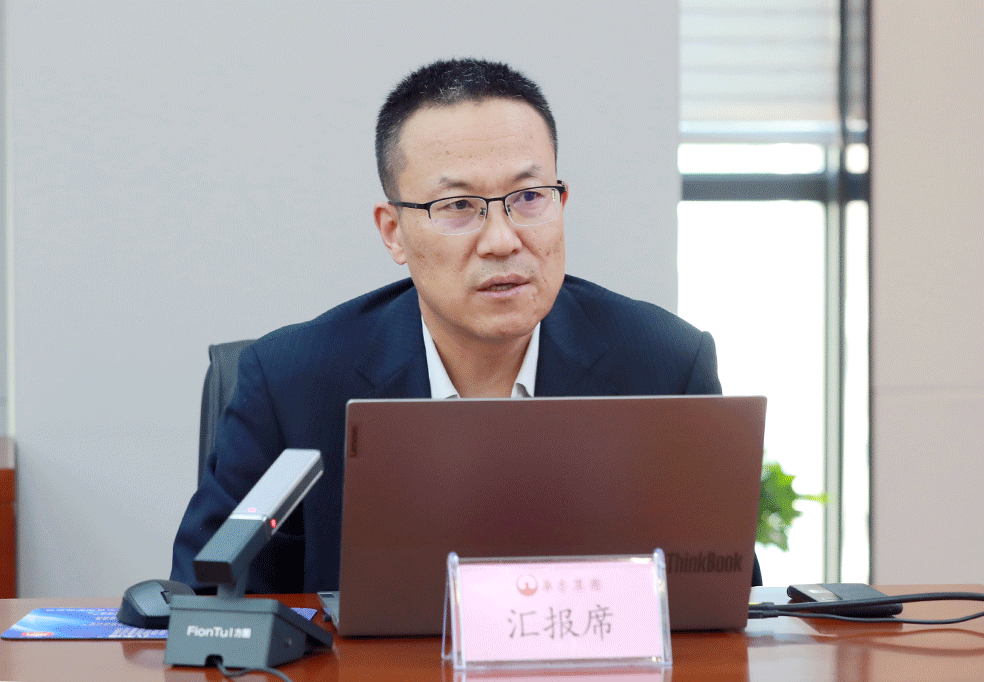 围绕中心 服务大局 提升价值 华鲁集团召开董事会秘书述职述廉会-3.gif