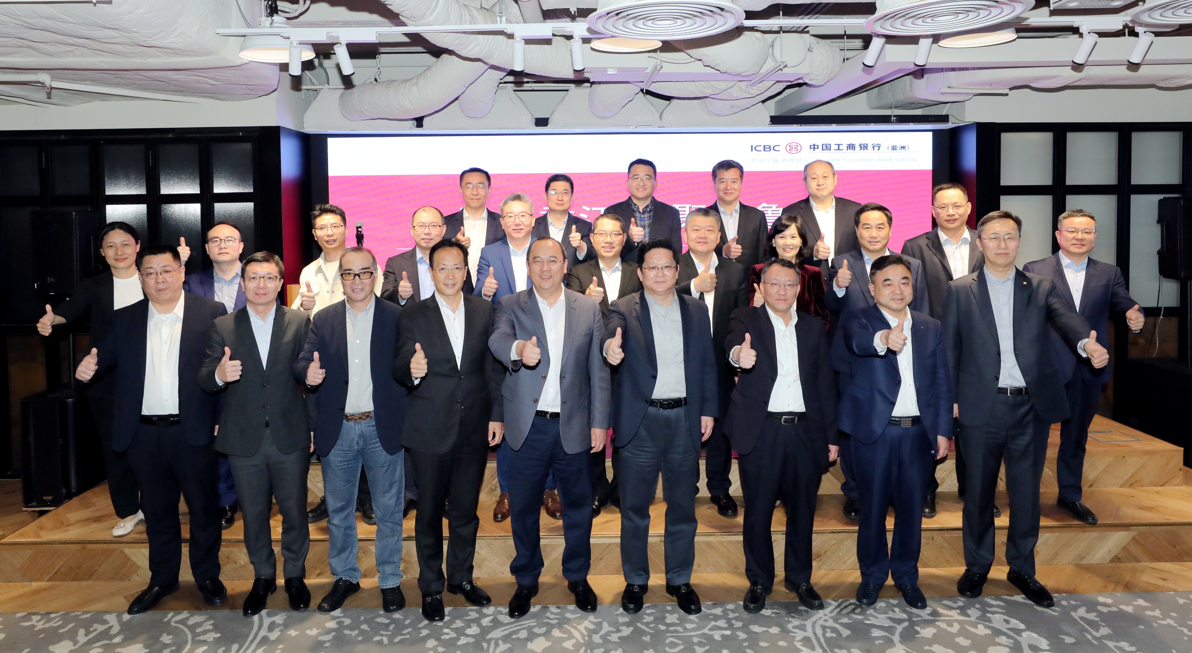 工银亚洲、华鲁集团、山东工行举办 “数汇香江 财聚齐鲁”活动-图5.jpg